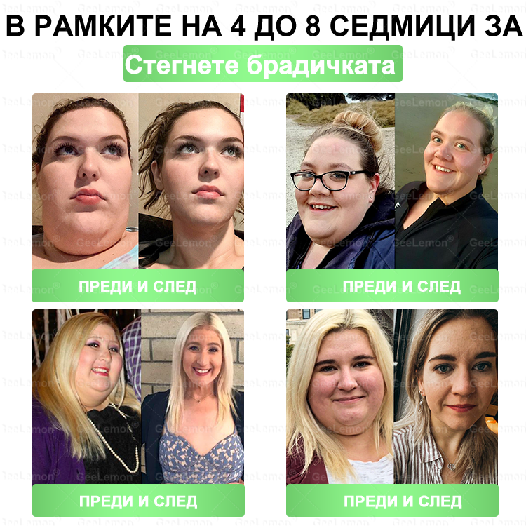 🔥Официален магазин на Apteka Mareshki🎁👩‍⚕️ 𝐆𝐞𝑒𝑙𝑒𝐦𝐨𝐧® Glum𝐚𝐬𝐞tide 8 в 1 – Нано микроиглен пластир за отслабване|Само 1× дневно ✅ Видими промени за 7 дни – при затлъстяване, сърдечно-съдово здраве, диабет и ставни проблеми