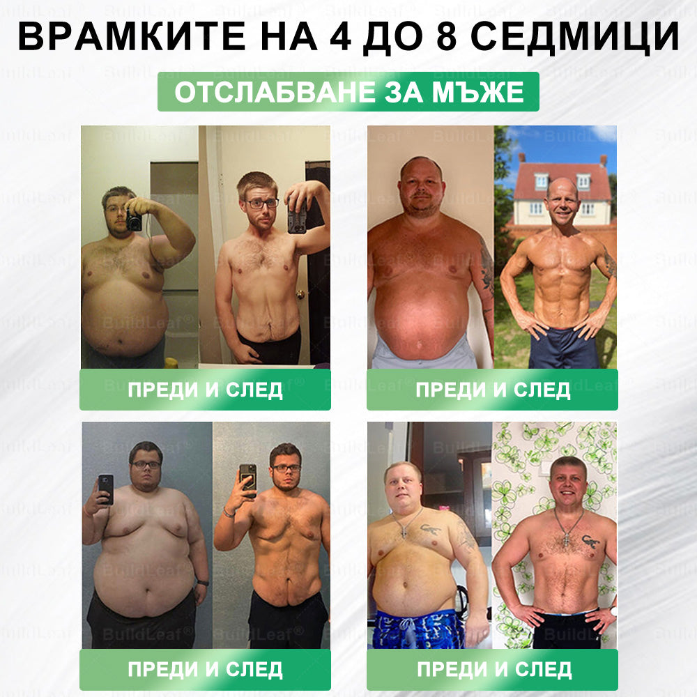 👩‍🔬 Buildleaf® GLP-1 8-в-1 Фит & Витал орален разтвор | Само веднъж на ден. Видими резултати само за 7 дни. | За затлъстяване и контрол на теглото, сърдечно-съдово здраве, диабет, сънна апнея, здраве на червата, проблеми със ставите и други.